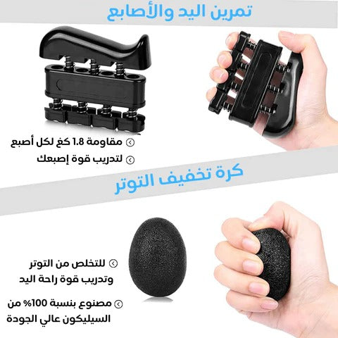 Hand Gripper