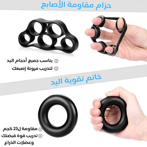Hand Gripper